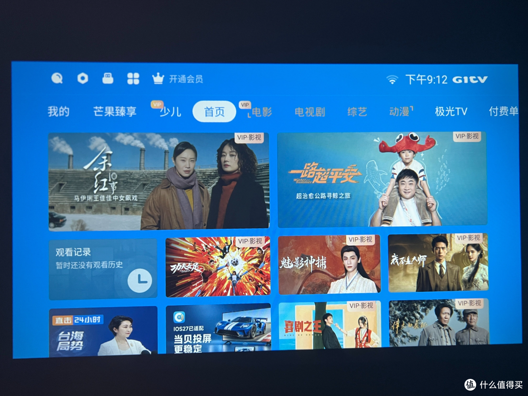 小光盒 R1 实测｜卧室租房党，几百块的投影到底能不能打？