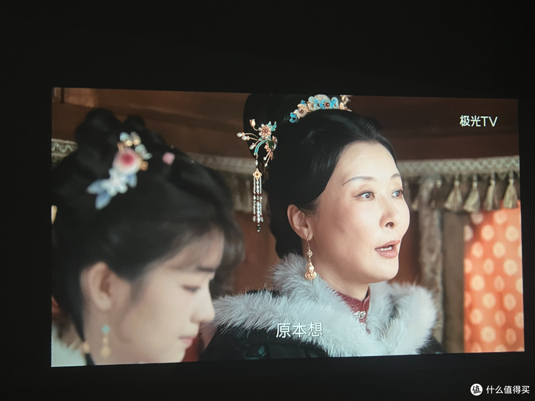 小光盒 R1 实测｜卧室租房党，几百块的投影到底能不能打？