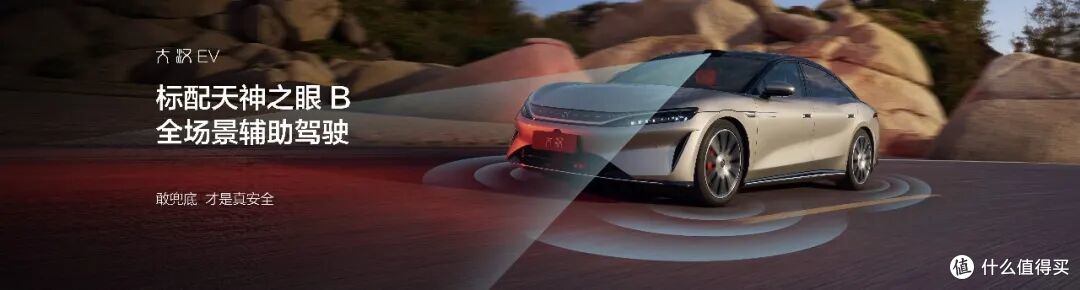 1008 公里续航、23.59 万起，比亚迪大汉 EV 到底值不值得买？