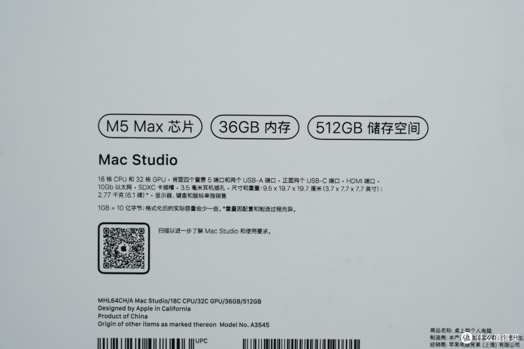 台积电N3P制程工艺,苹果Mac Studio迷你主机拆解