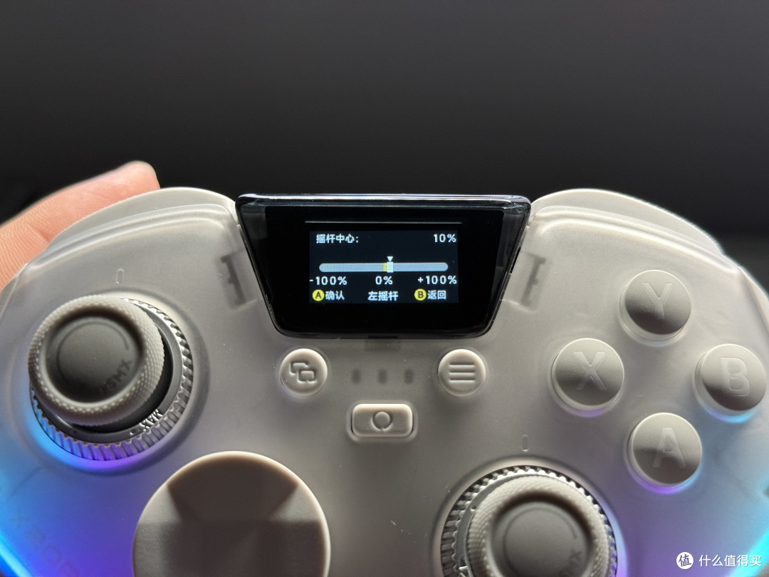 手柄底座自己组装?2.4G接收器竟然是底座本体?易速马绝影X20Pro