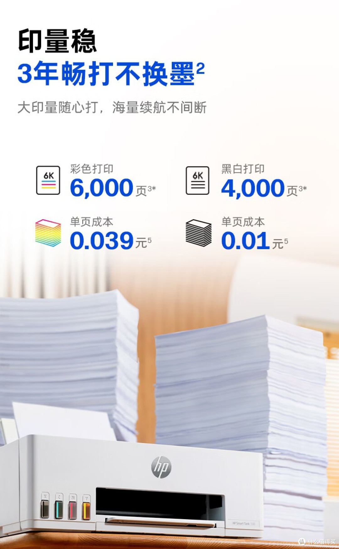 千元打印机横评：惠普连供、爱普生、联想小新，学生家庭怎么选？