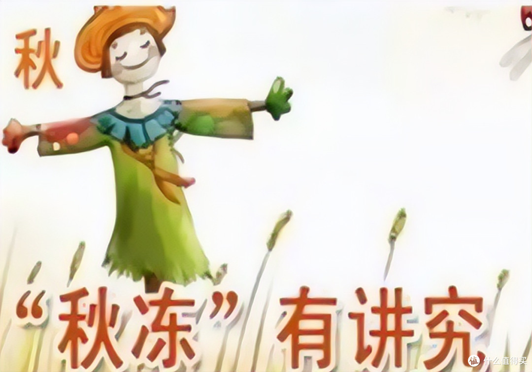 霜降到了!记住老规矩“3做3不做,吃对4样宝”,全家安稳过秋冬