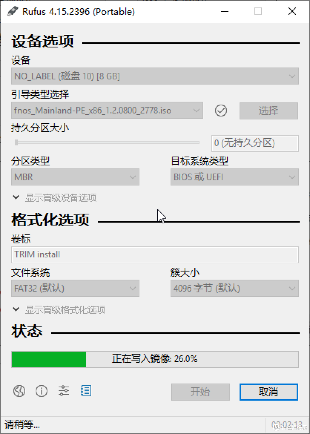 AI-NAS-工作站 搭建实录 二：系统准备与基础环境配置和简单测试