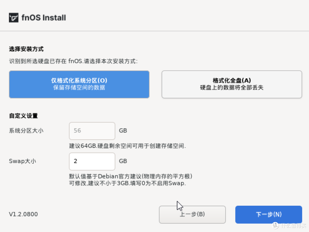 AI-NAS-工作站 搭建实录 二：系统准备与基础环境配置和简单测试