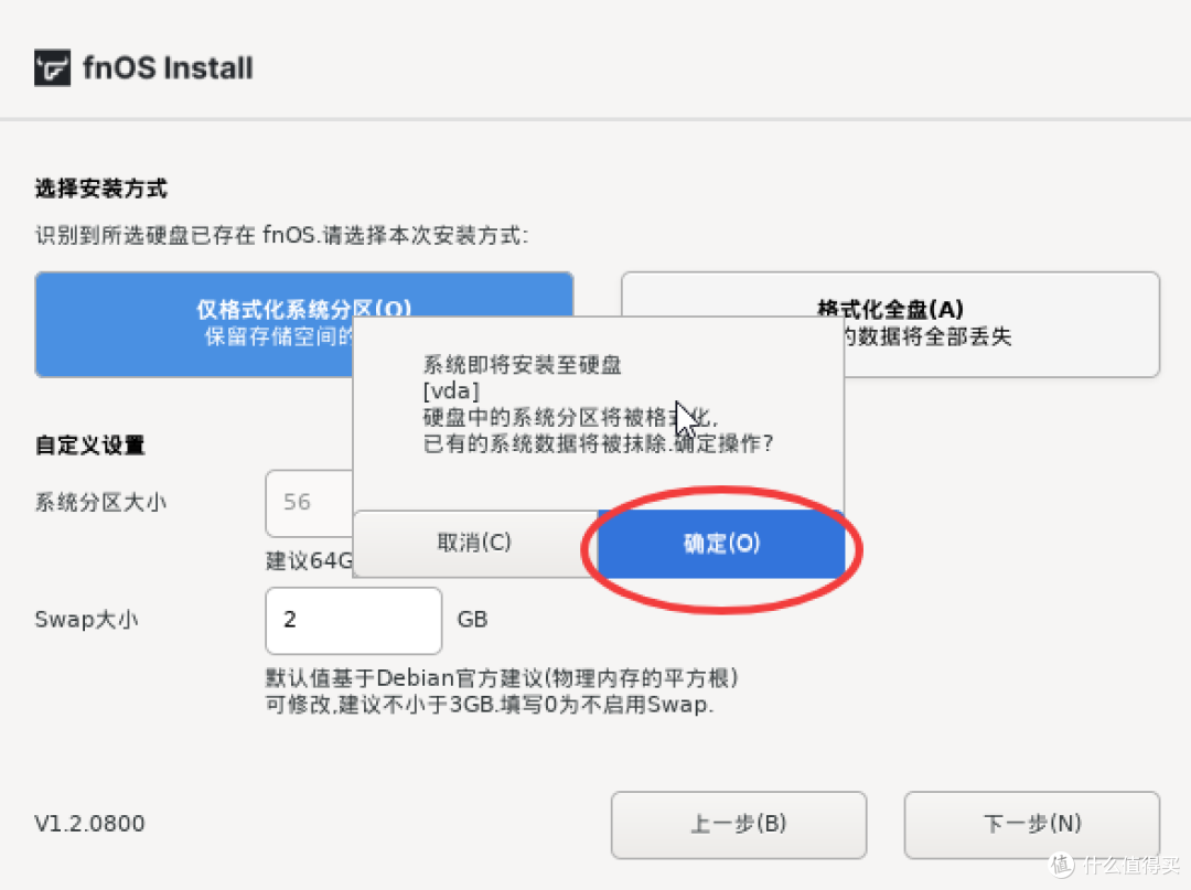 AI-NAS-工作站 搭建实录 二：系统准备与基础环境配置和简单测试
