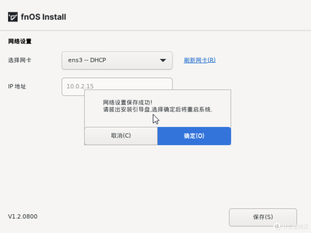 AI-NAS-工作站 搭建实录 二：系统准备与基础环境配置和简单测试