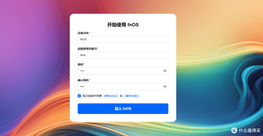 AI-NAS-工作站 搭建实录 二：系统准备与基础环境配置和简单测试
