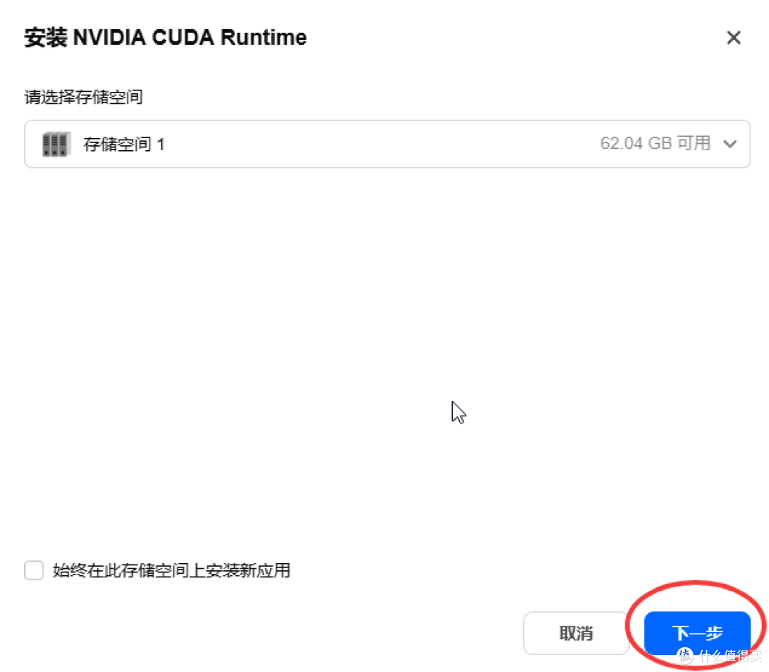 AI-NAS-工作站 搭建实录 二：系统准备与基础环境配置和简单测试