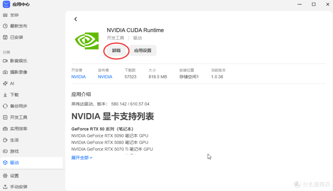 AI-NAS-工作站 搭建实录 二：系统准备与基础环境配置和简单测试