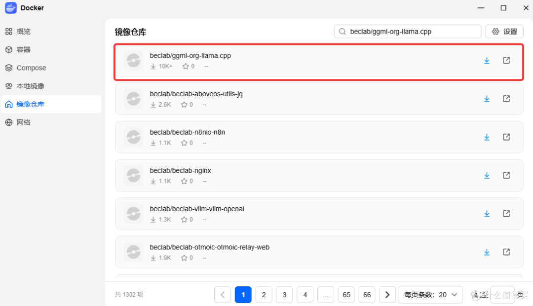 AI-NAS-工作站 搭建实录 二：系统准备与基础环境配置和简单测试