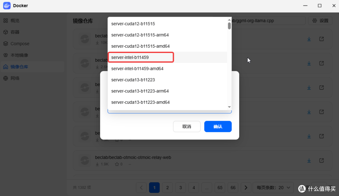 AI-NAS-工作站 搭建实录 二：系统准备与基础环境配置和简单测试
