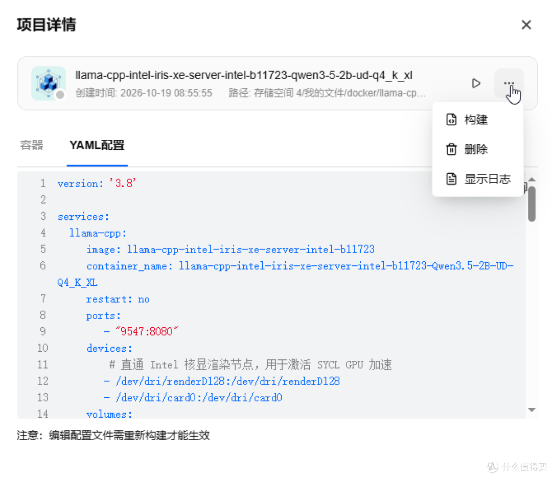 AI-NAS-工作站 搭建实录 二：系统准备与基础环境配置和简单测试