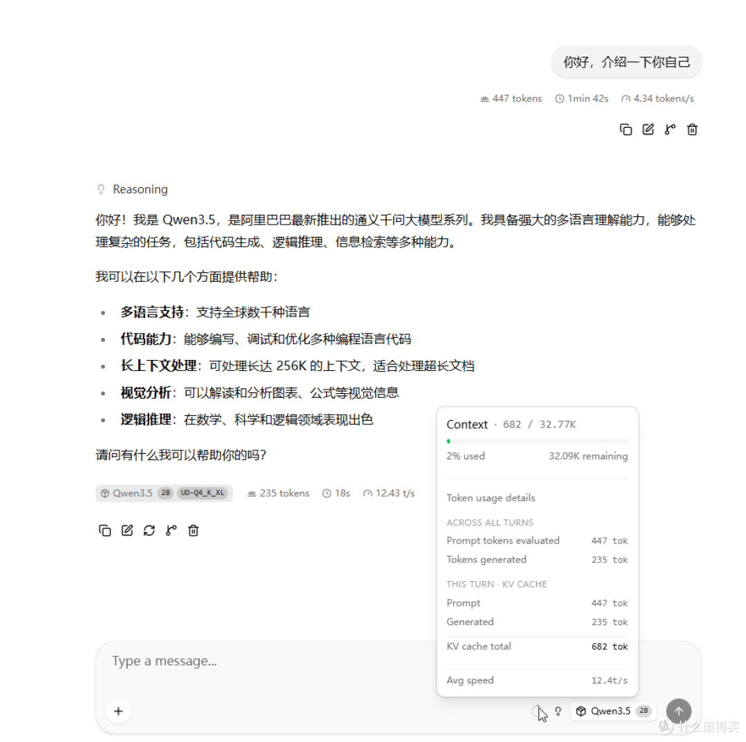 AI-NAS-工作站 搭建实录 二：系统准备与基础环境配置和简单测试