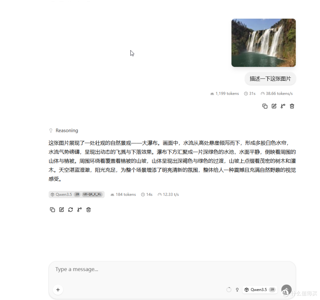 AI-NAS-工作站 搭建实录 二：系统准备与基础环境配置和简单测试