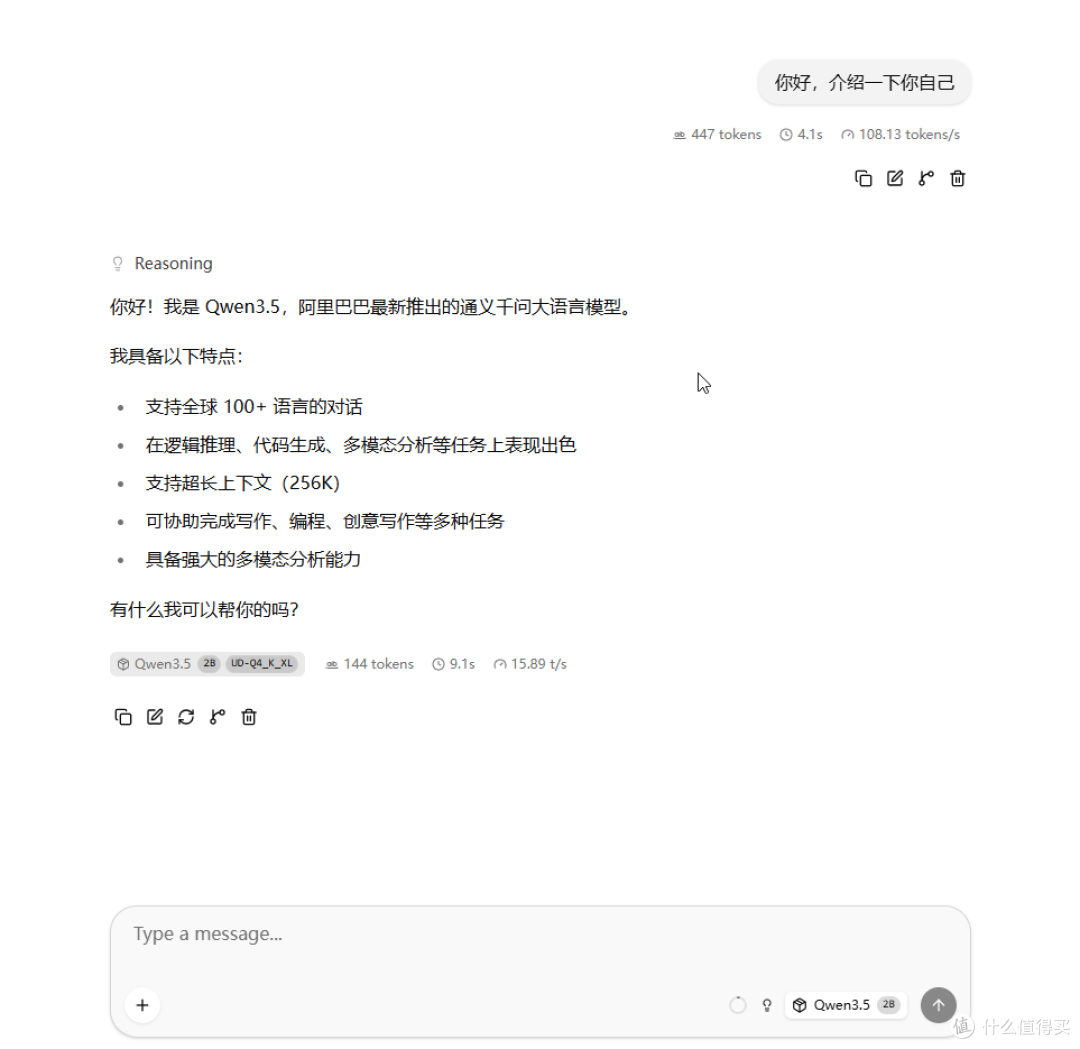 AI-NAS-工作站 搭建实录 二：系统准备与基础环境配置和简单测试