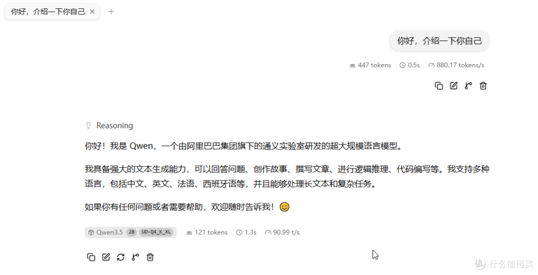 AI-NAS-工作站 搭建实录 二：系统准备与基础环境配置和简单测试