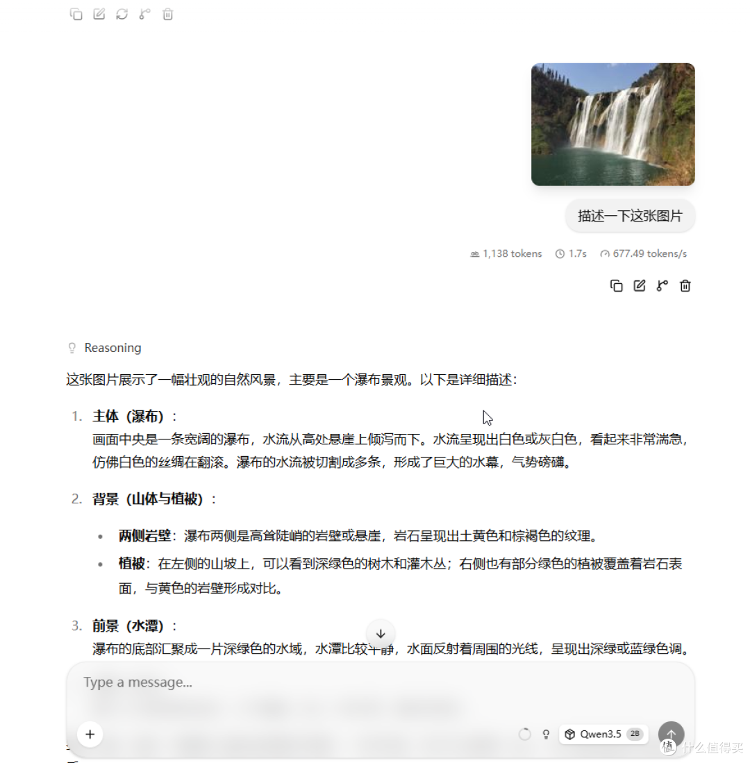 AI-NAS-工作站 搭建实录 二：系统准备与基础环境配置和简单测试