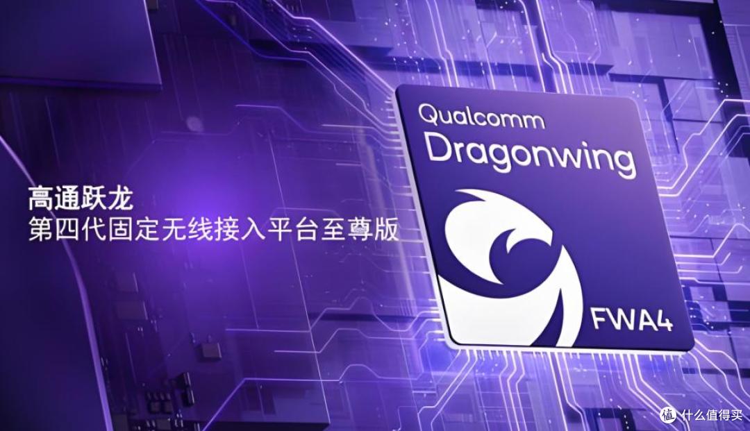 家里 Wi-Fi 总抢网?高通这波硬核操作,非常接地气