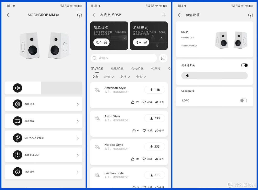 桌面HiFi一步到位！水月雨MM3A +支架套装，创作游戏两不误