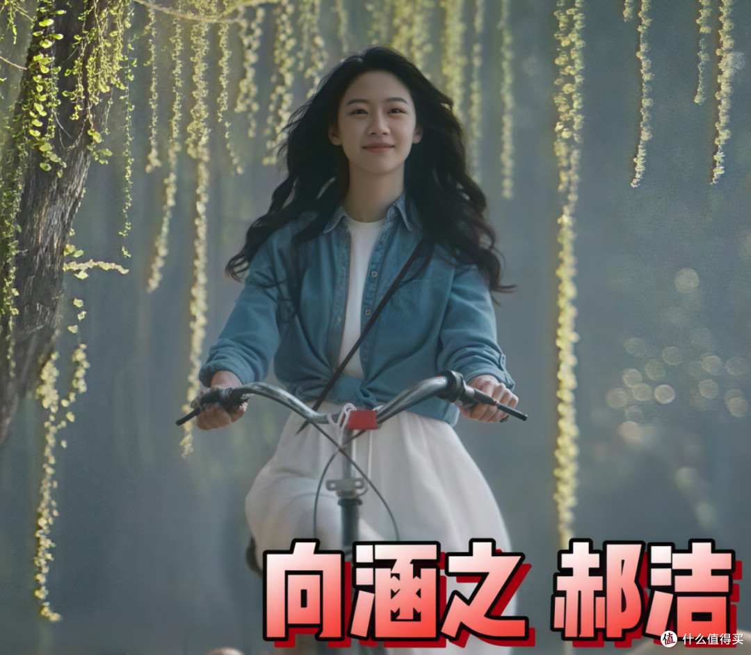 《余红旧事》:我本来是拒绝的,结果一口气看到半夜三点。