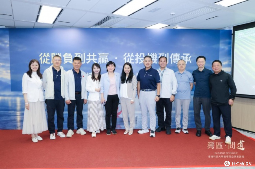 「湾区问道」首期开讲:聚焦长期投资与 AI 时代的阿尔法贝塔