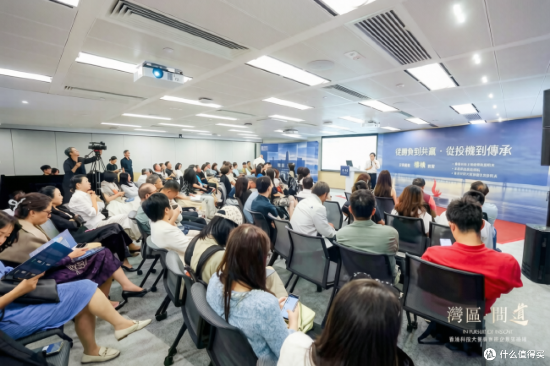 「湾区问道」首期开讲:聚焦长期投资与 AI 时代的阿尔法贝塔