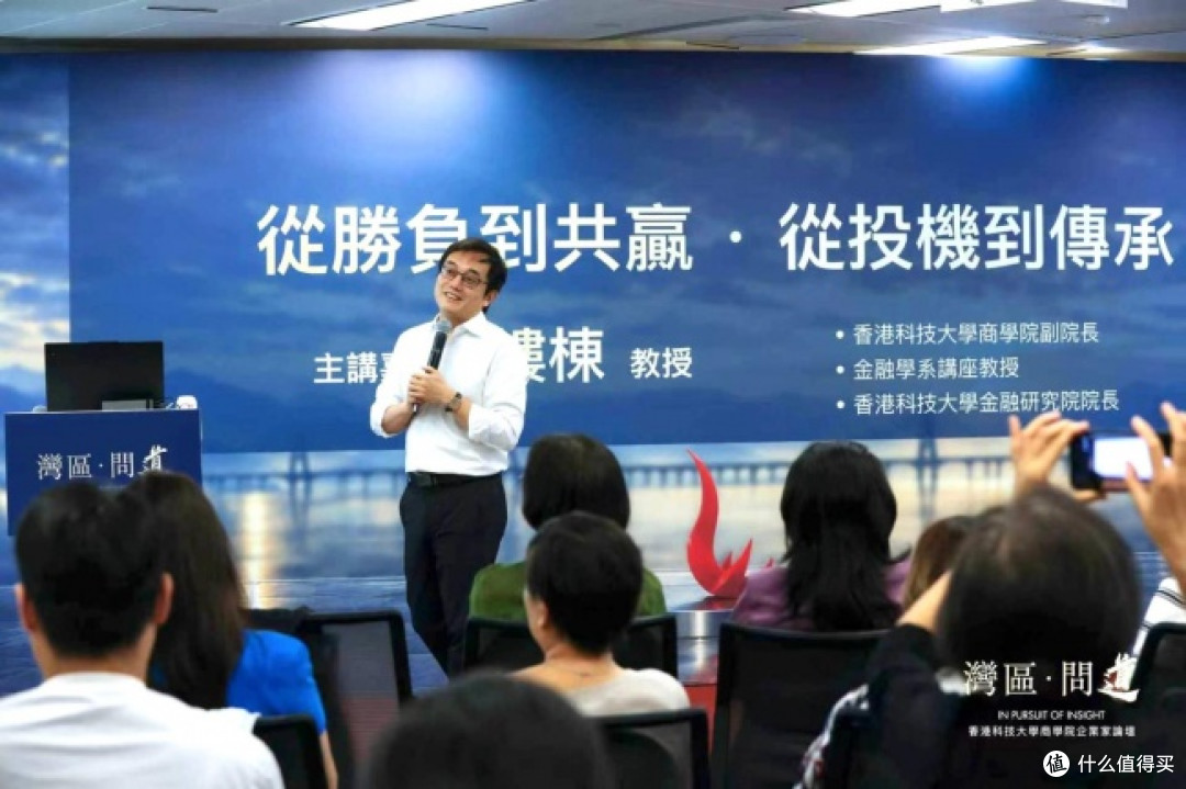 「湾区问道」首期开讲:聚焦长期投资与 AI 时代的阿尔法贝塔