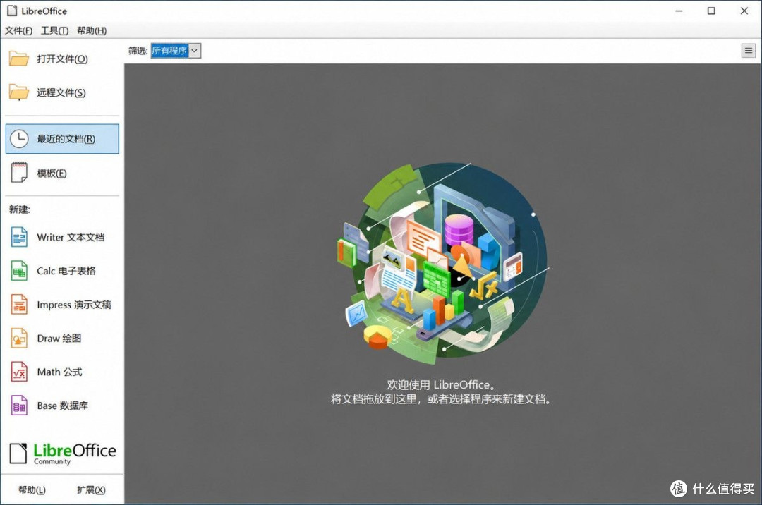 别再交订阅智商税!这8款免费开源神器,真香