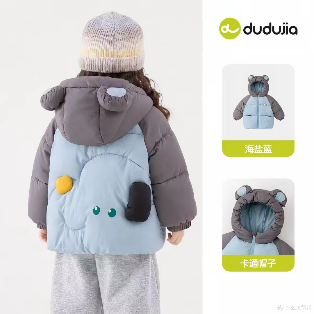 嘟嘟家四级防泼水儿童棉服
