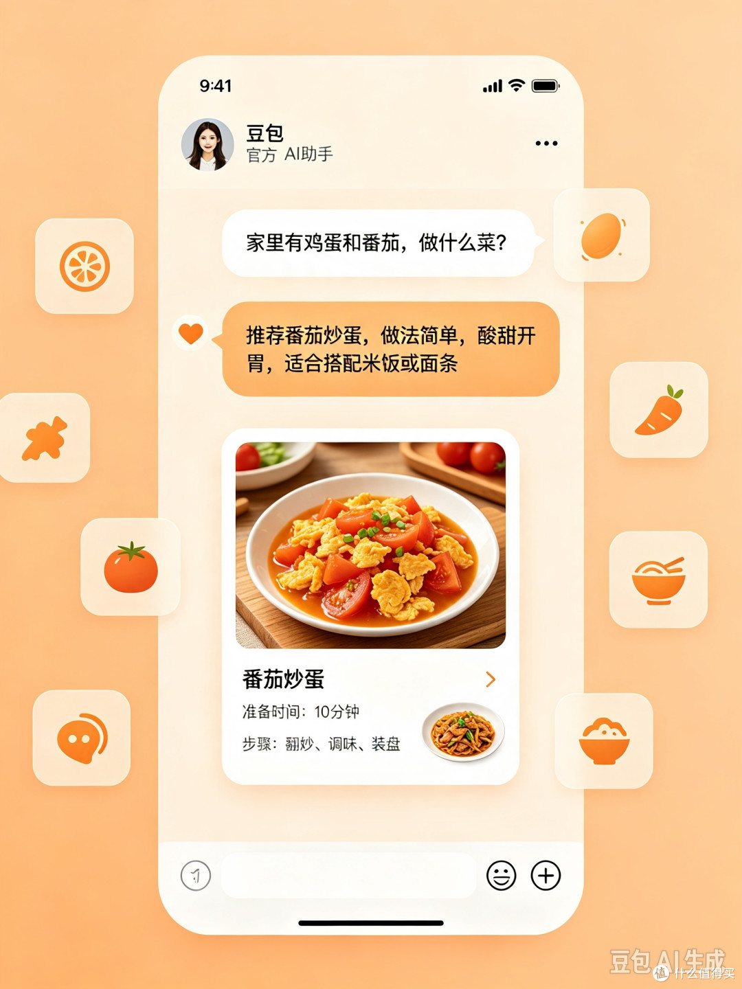 零门槛上手不用学！老年人和新手也能直接用明白
