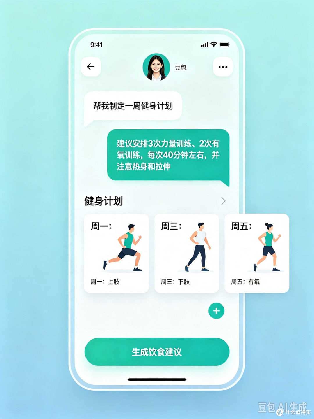 零门槛上手不用学！老年人和新手也能直接用明白