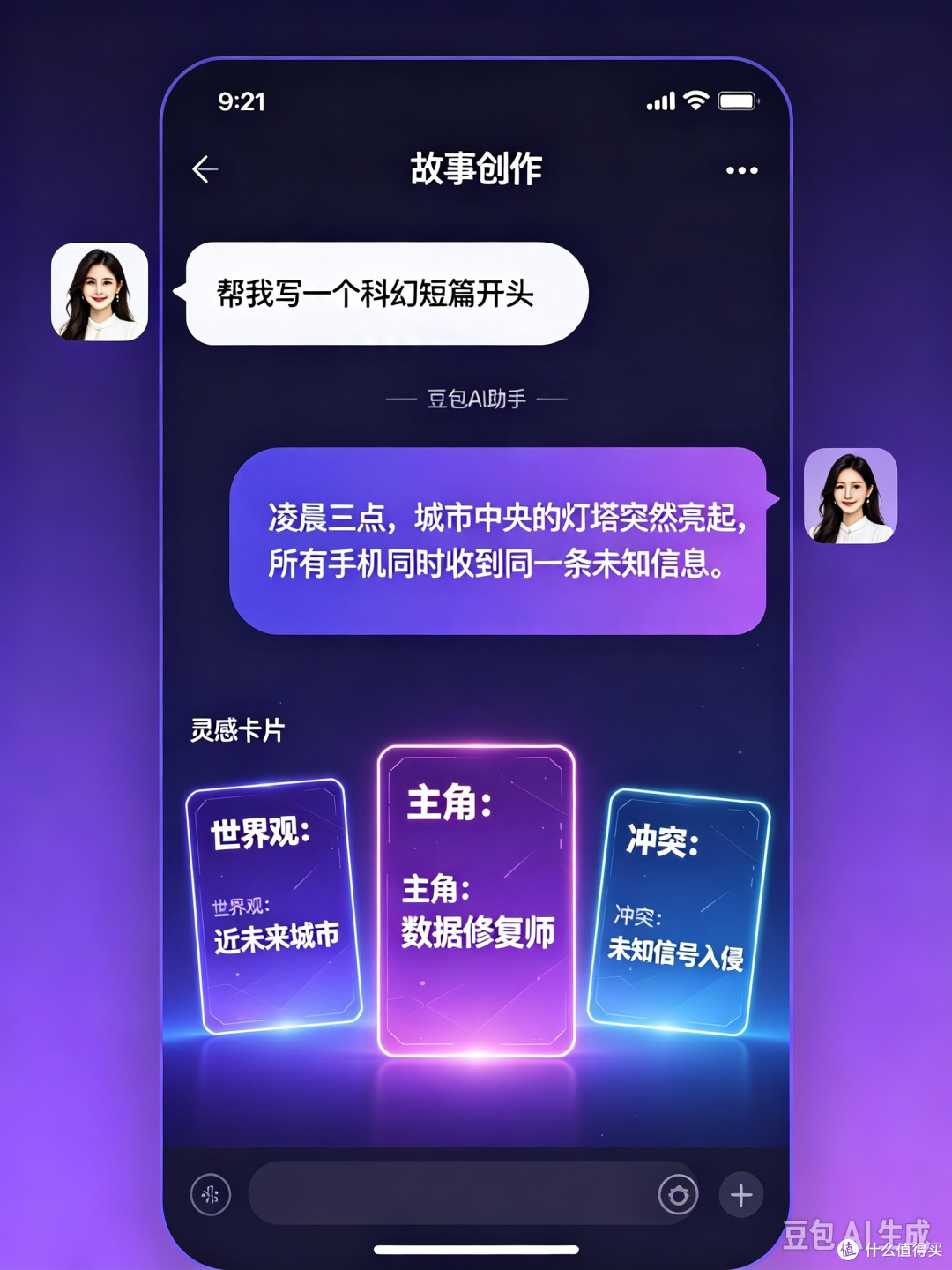 零门槛上手不用学！老年人和新手也能直接用明白