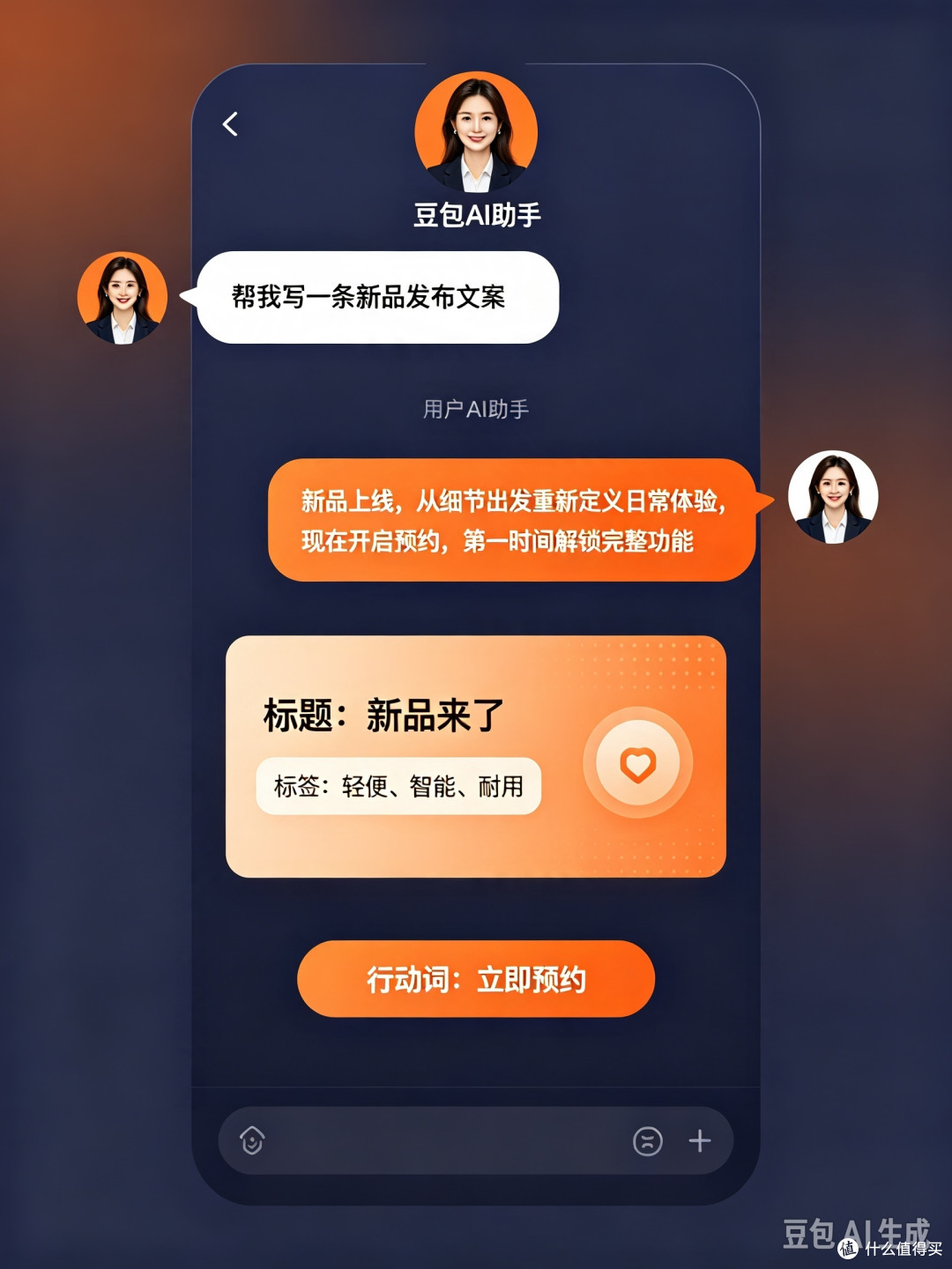 全设备无缝同步!再也不怕文件丢在半路