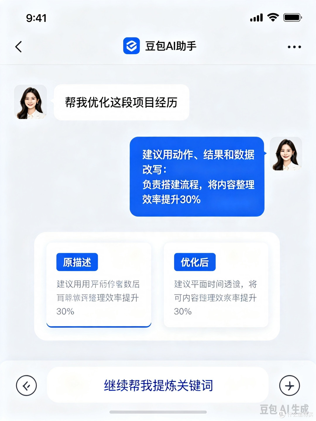 全设备无缝同步!再也不怕文件丢在半路