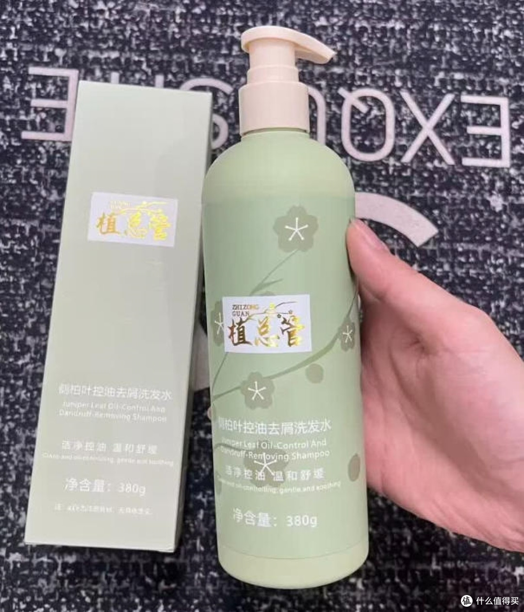 越洗越油、越油越屑?油屑头皮选洗发水的3条思路+四瓶真实体验
