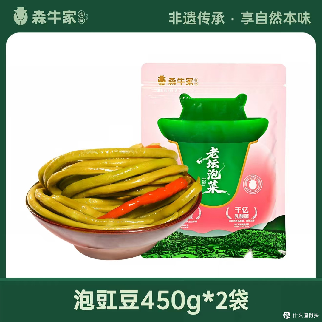 森牛家老坛泡豇豆