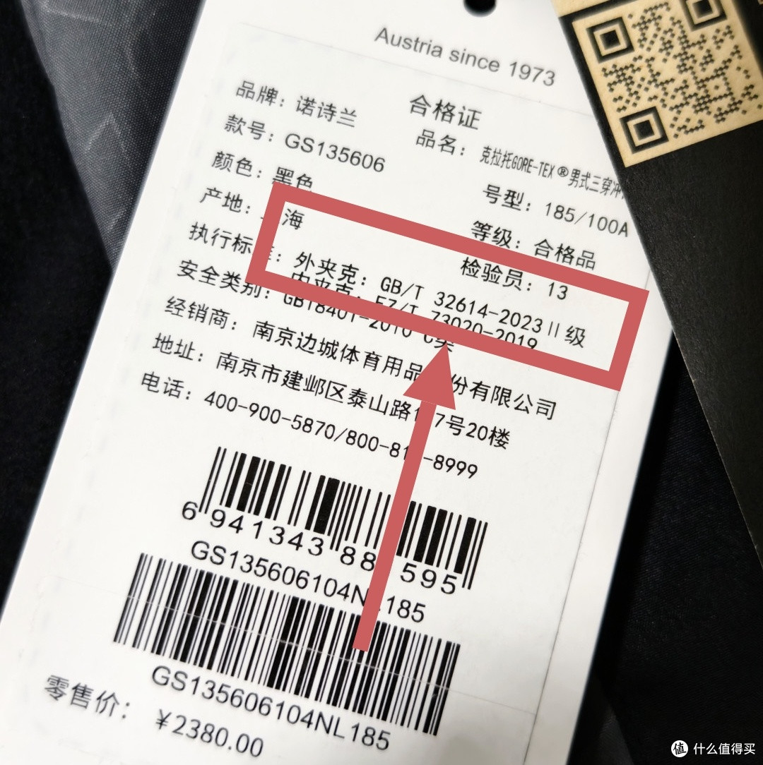 冲锋衣选购天梯，2026户外通勤冲锋衣选购攻略，不想被坑看这篇，附产品推荐