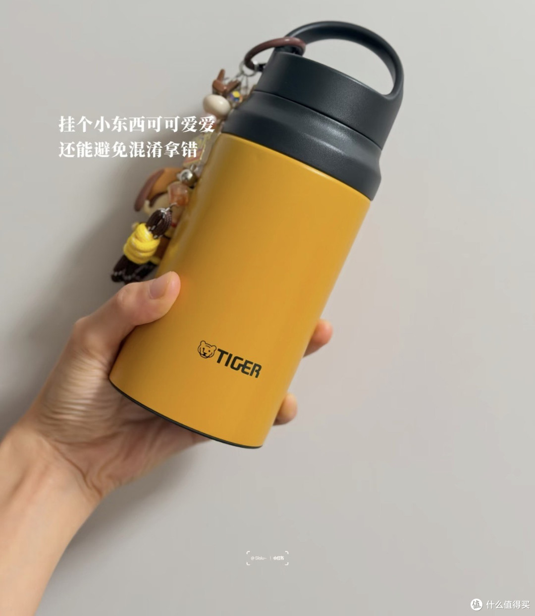 年度第一虎牌保温杯