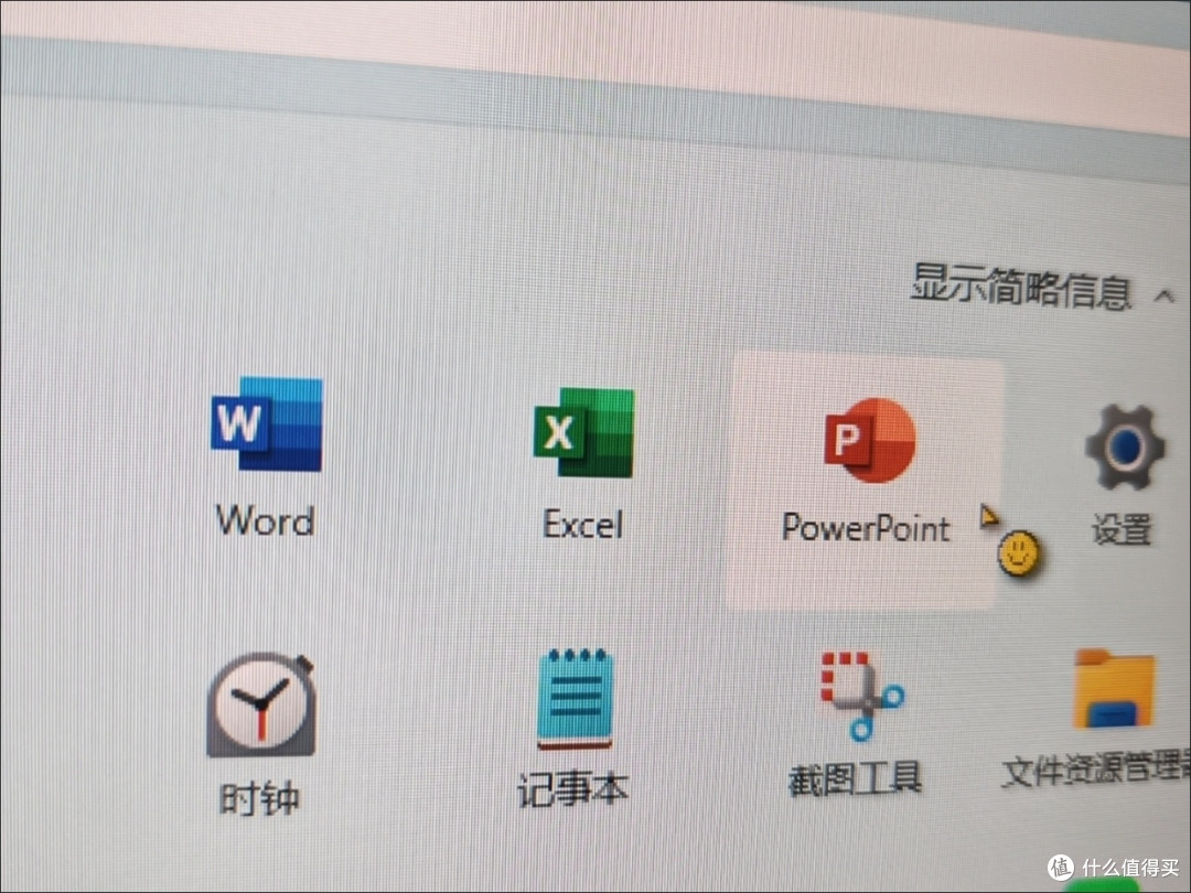 我的软件资源干货库：常用工具再升级，效率继续往上走