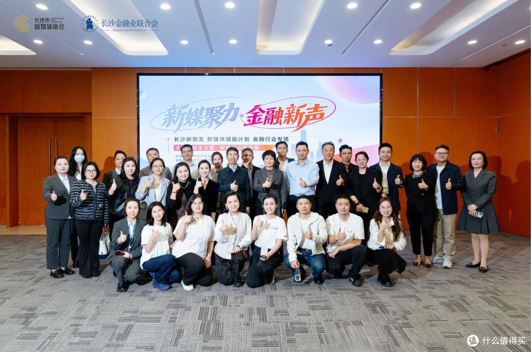 当金融放下晦涩,新媒体接住烟火