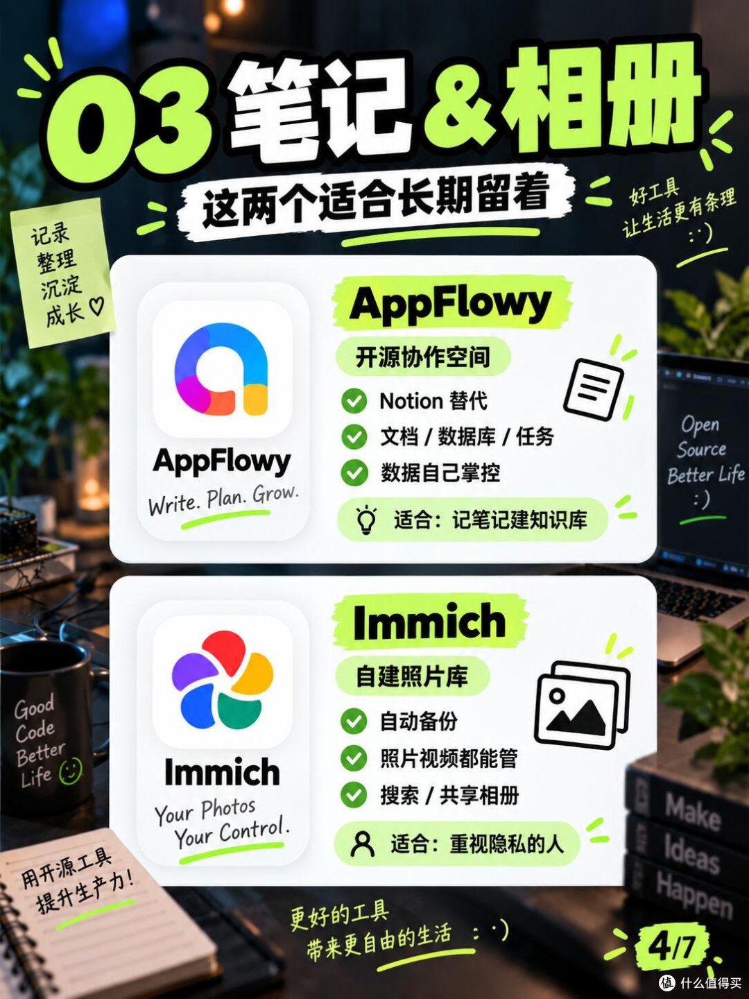 大学生获取正版软件的四种渠道