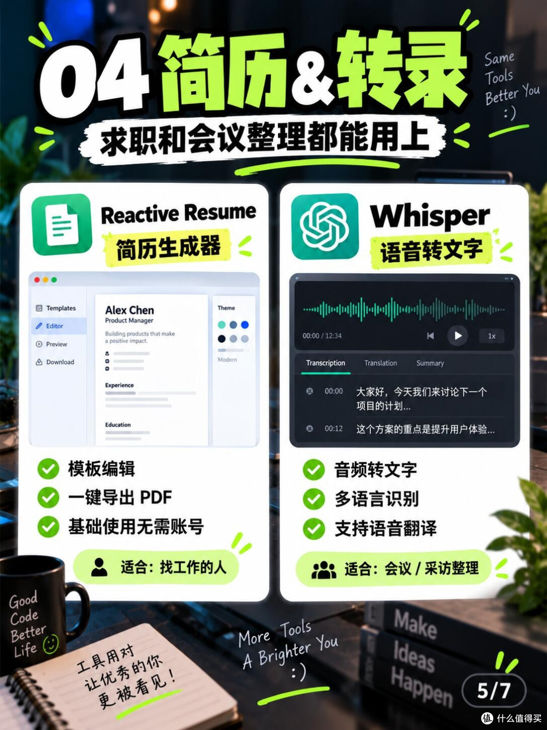 大学生获取正版软件的四种渠道
