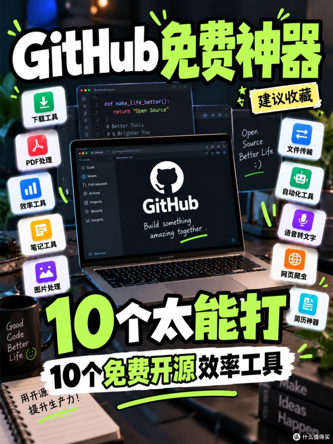 大学生获取正版软件的四种渠道