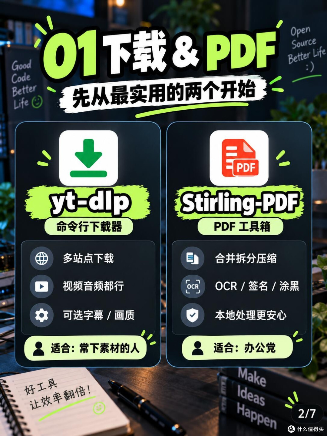 大学生获取正版软件的四种渠道