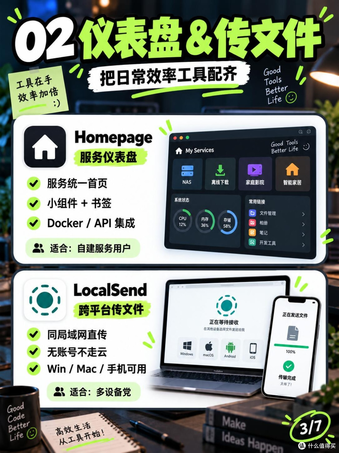 大学生获取正版软件的四种渠道