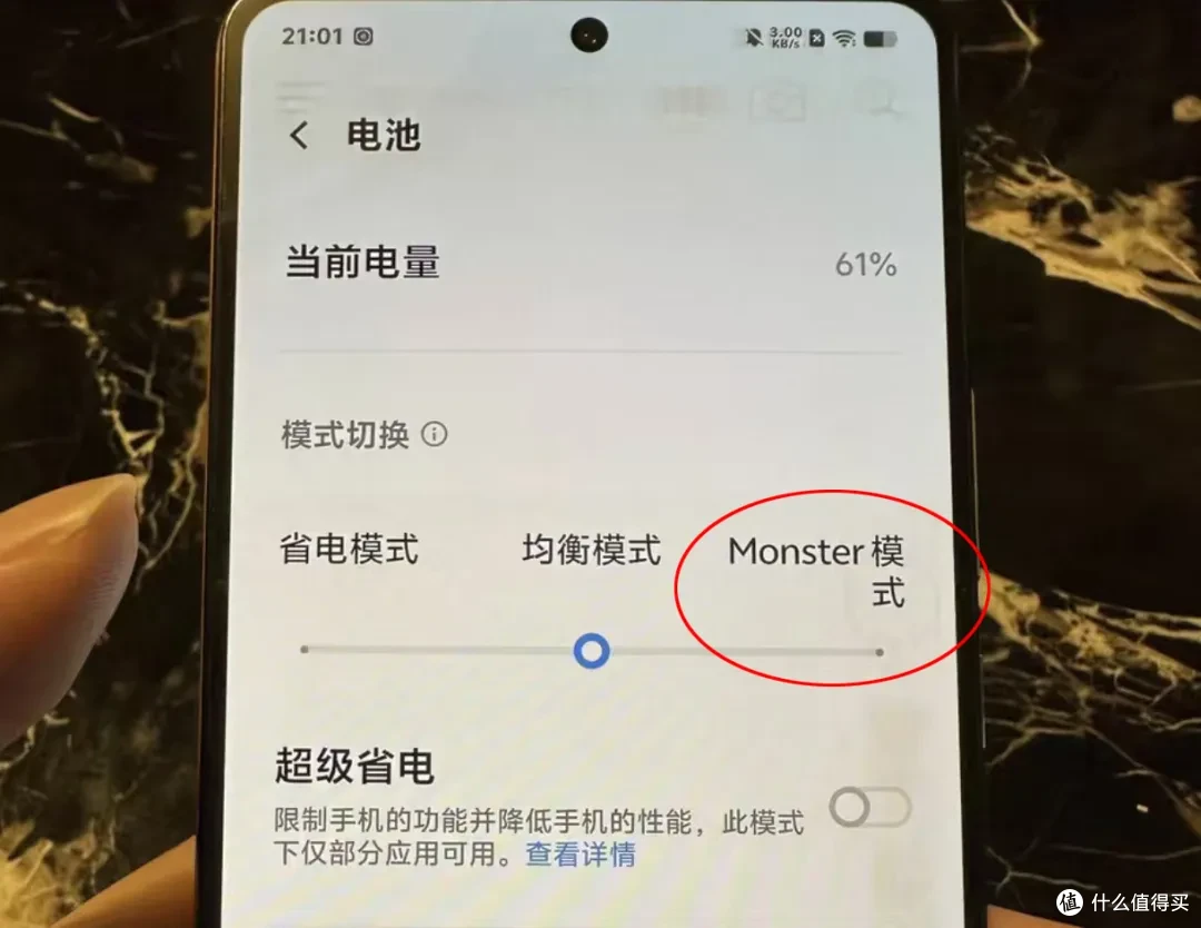 原价3599的天玑9000+神机！顶配12G+512G存储，二手730元