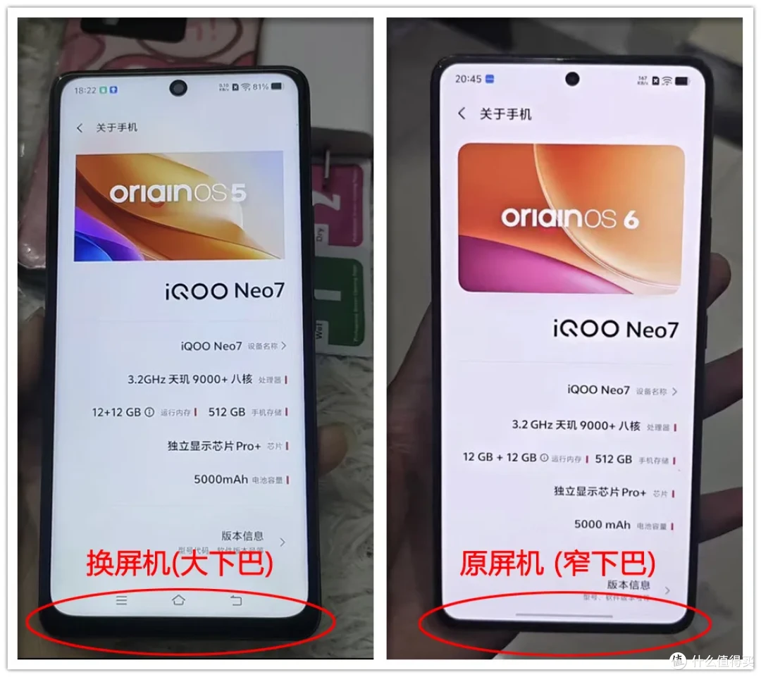 原价3599的天玑9000+神机！顶配12G+512G存储，二手730元
