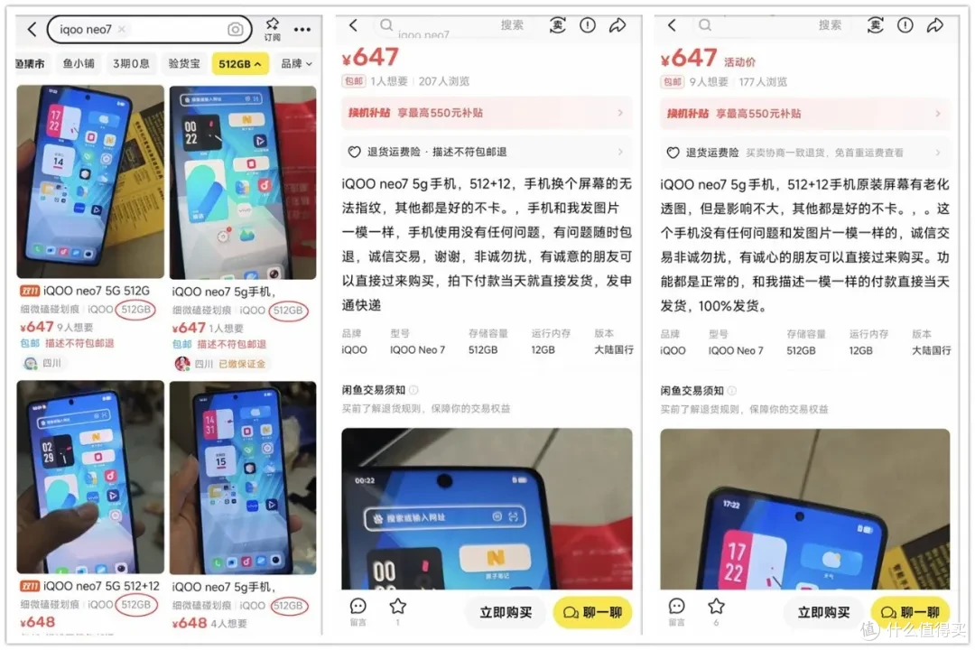 原价3599的天玑9000+神机！顶配12G+512G存储，二手730元