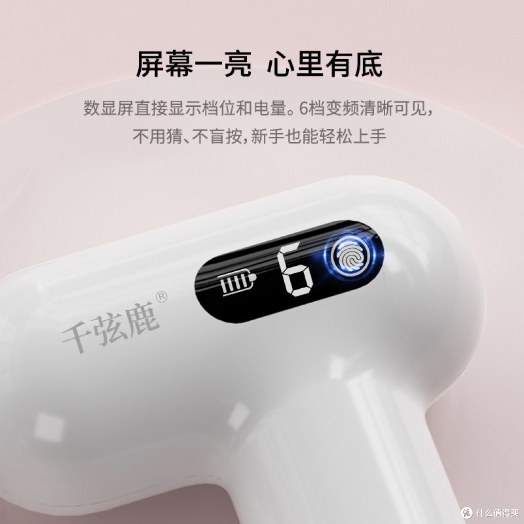 千弦鹿迷你筋膜枪|便携电动肌肉按摩器,送礼自用两相宜